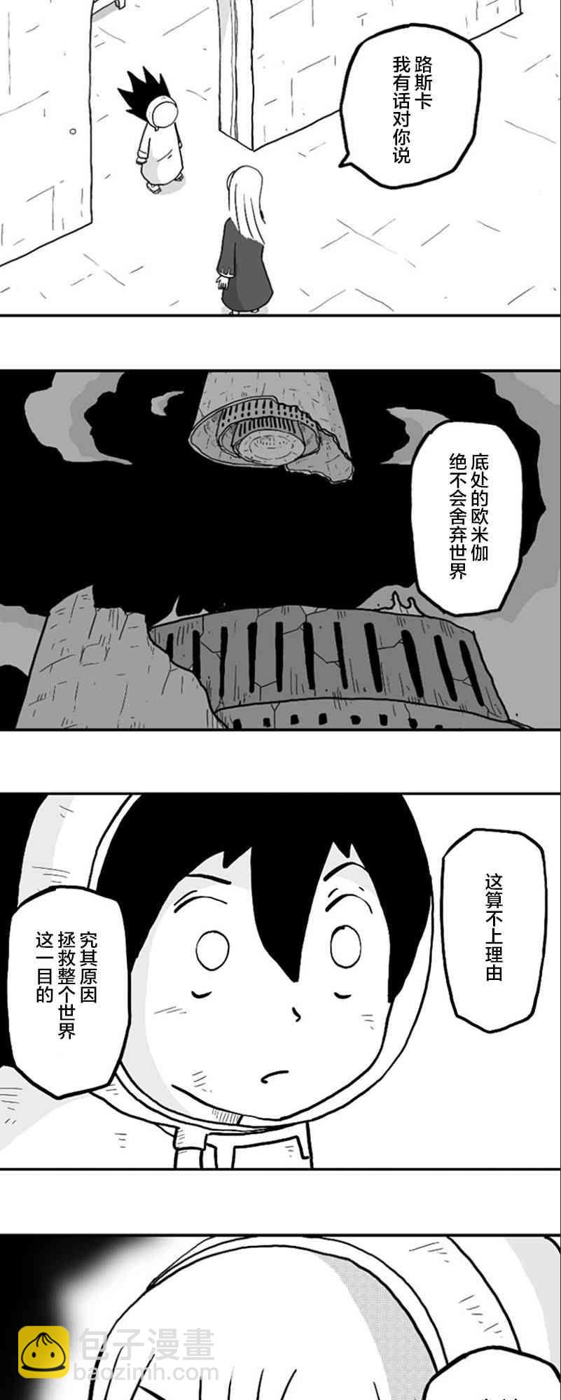 第35话27