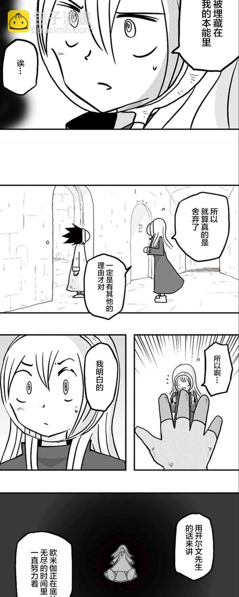 第35话28