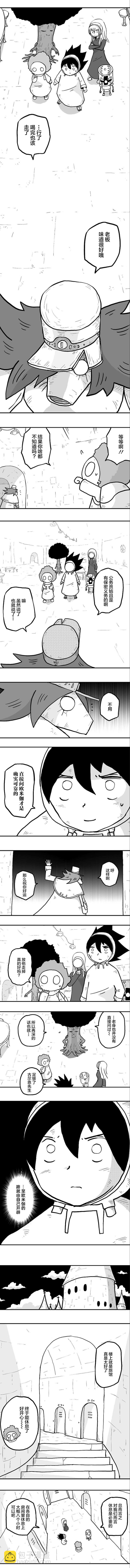 第35话3