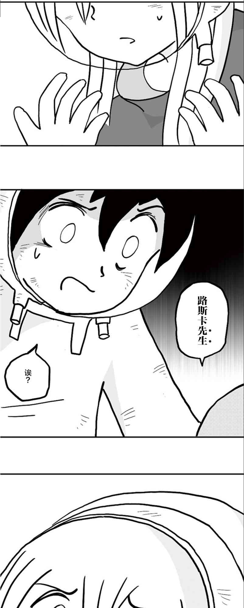 第35话31