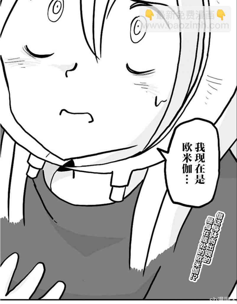 第35话32