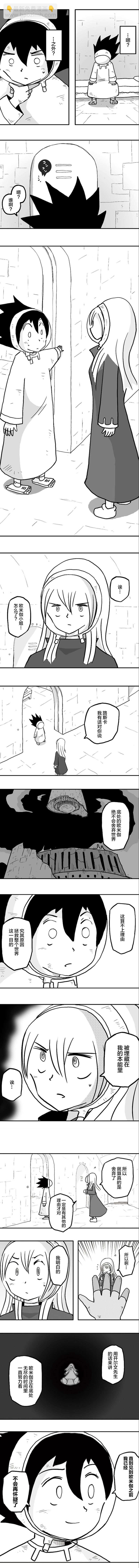 第35话5
