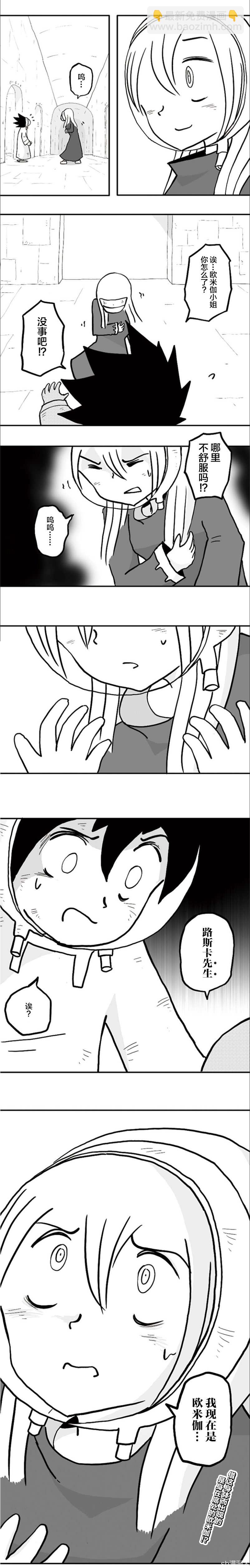 第35话6