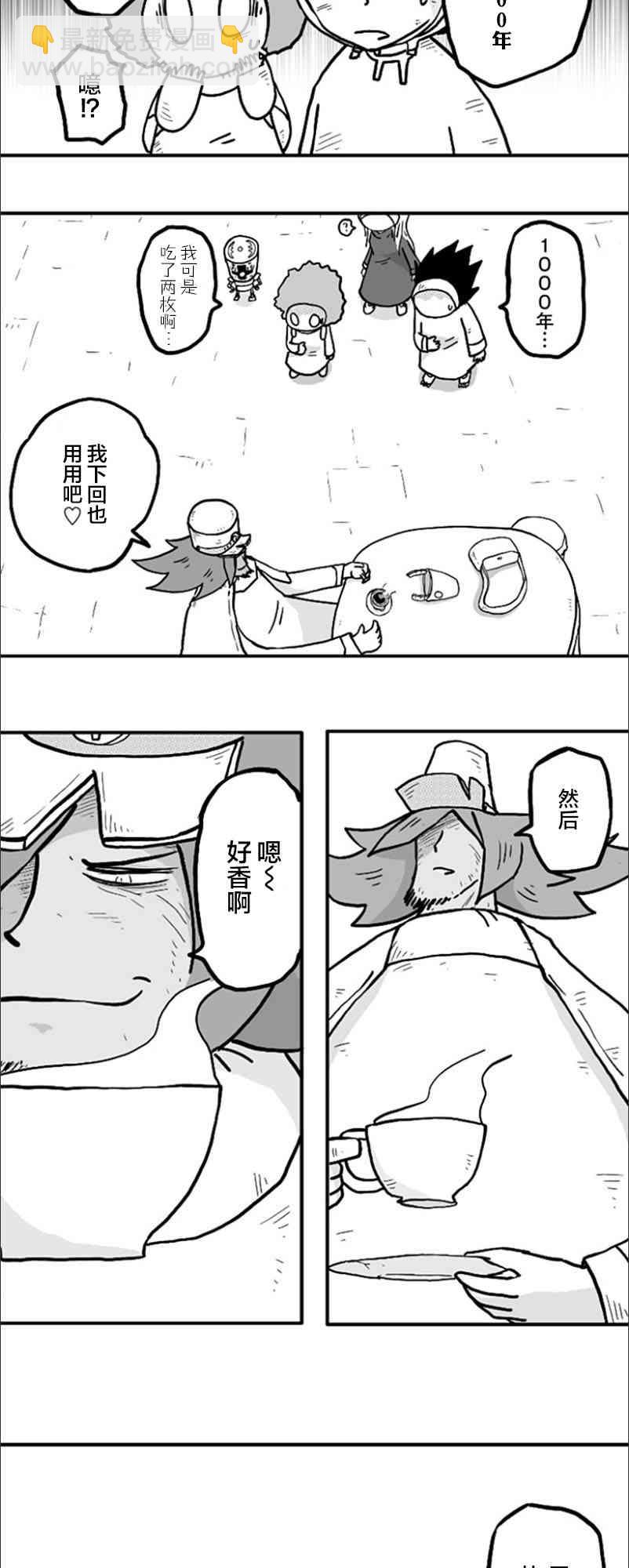 第35话7