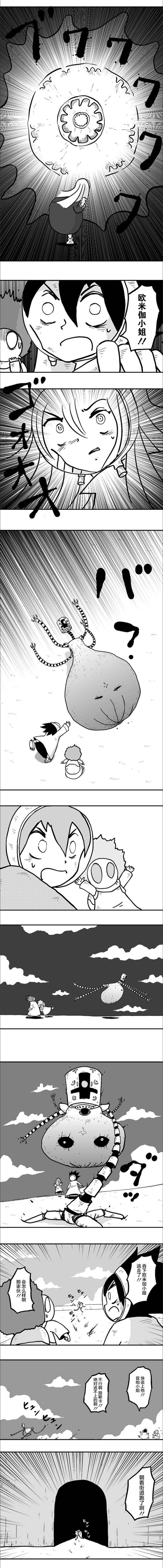 第39话1