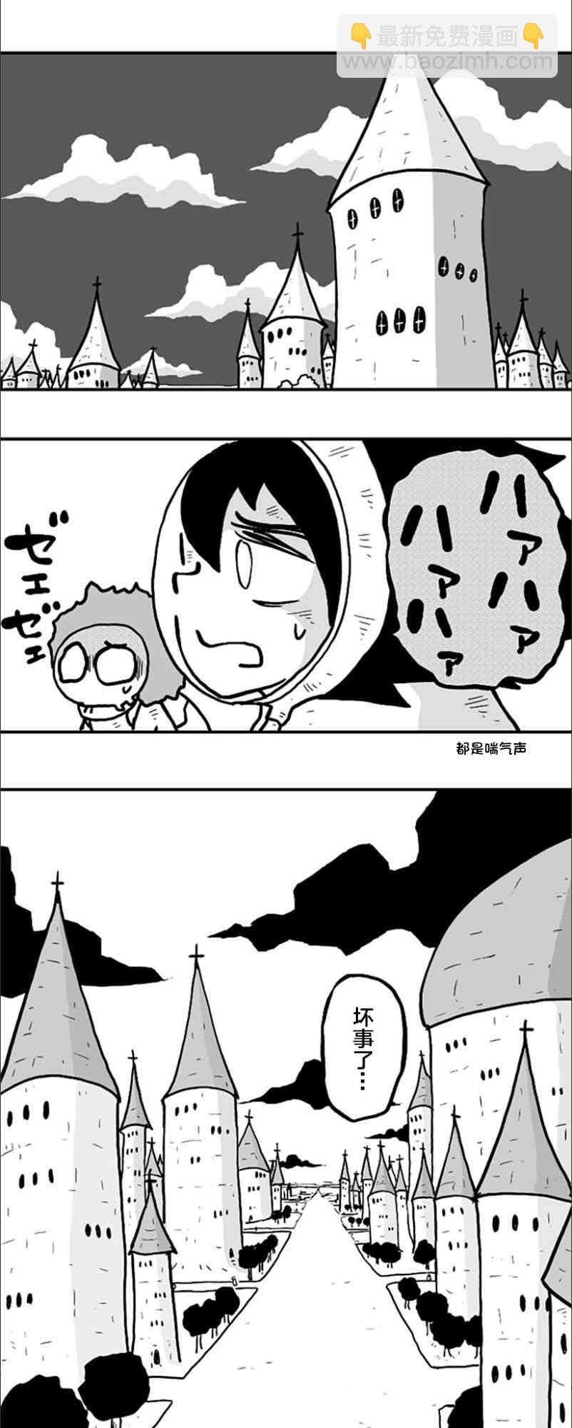 第39话10