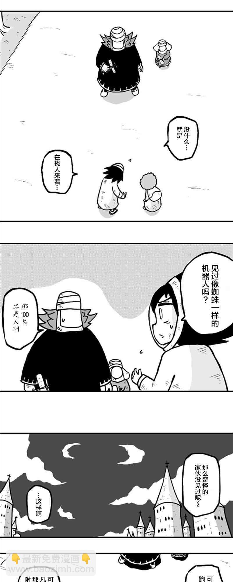 第39话12