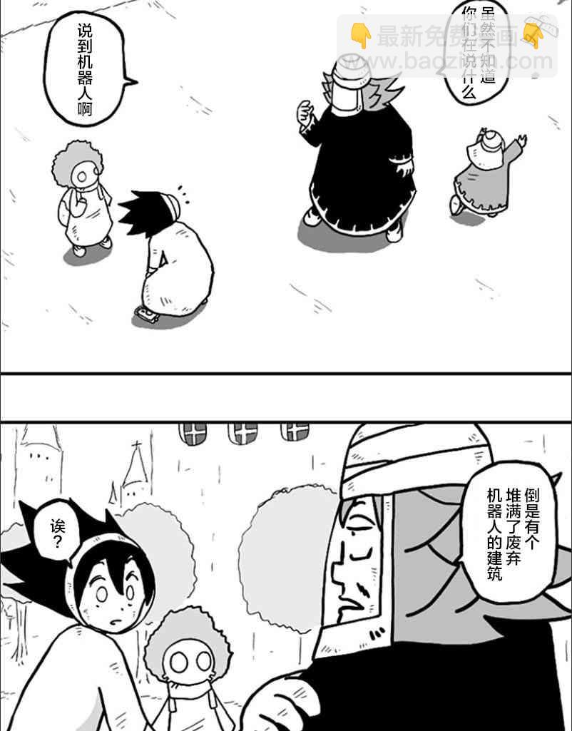 第39话14