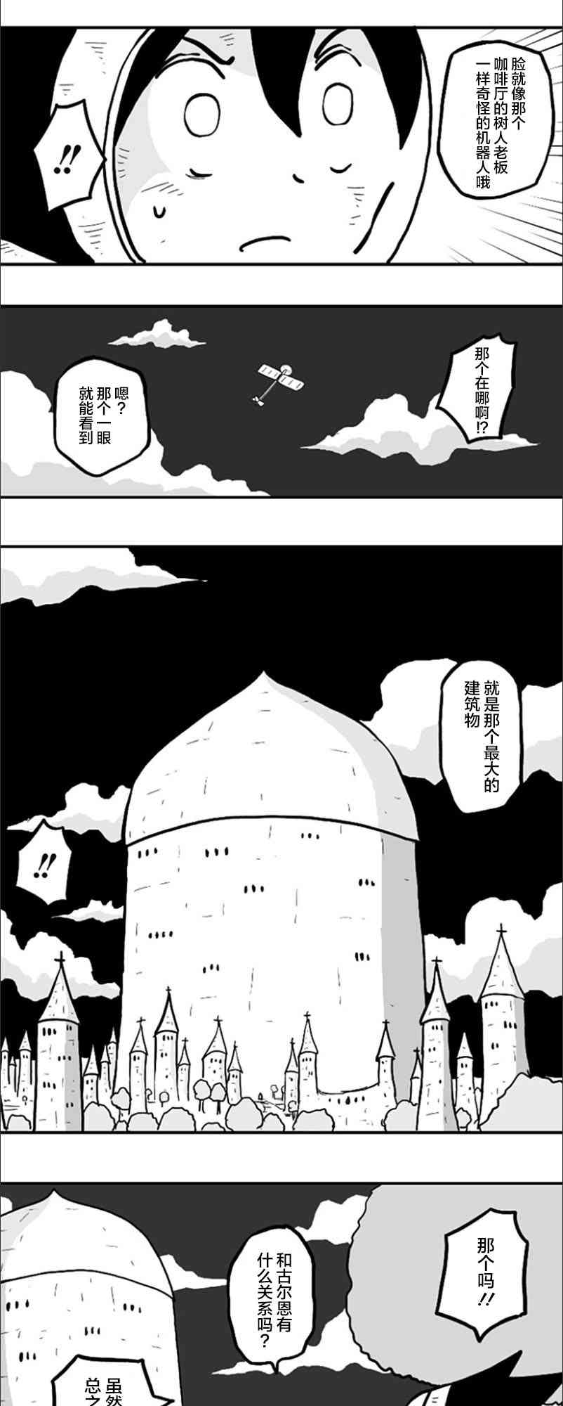 第39话15