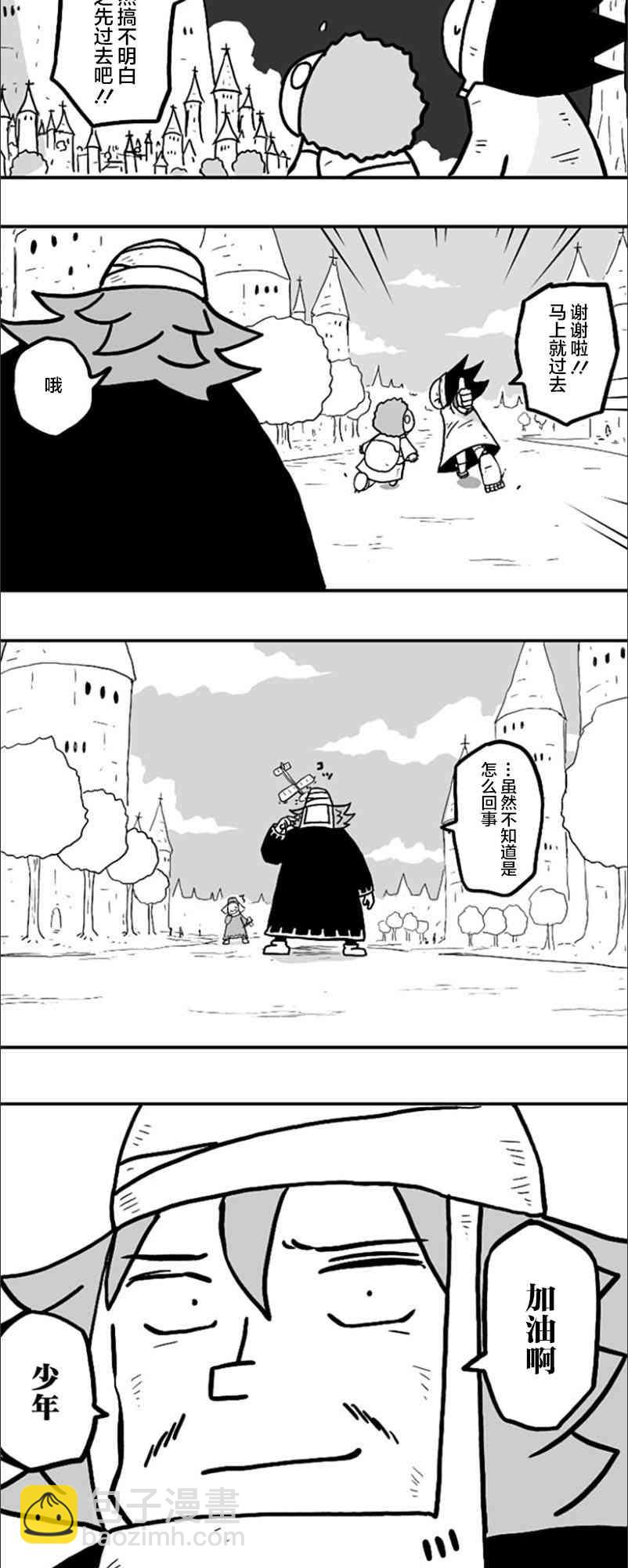 第39话16