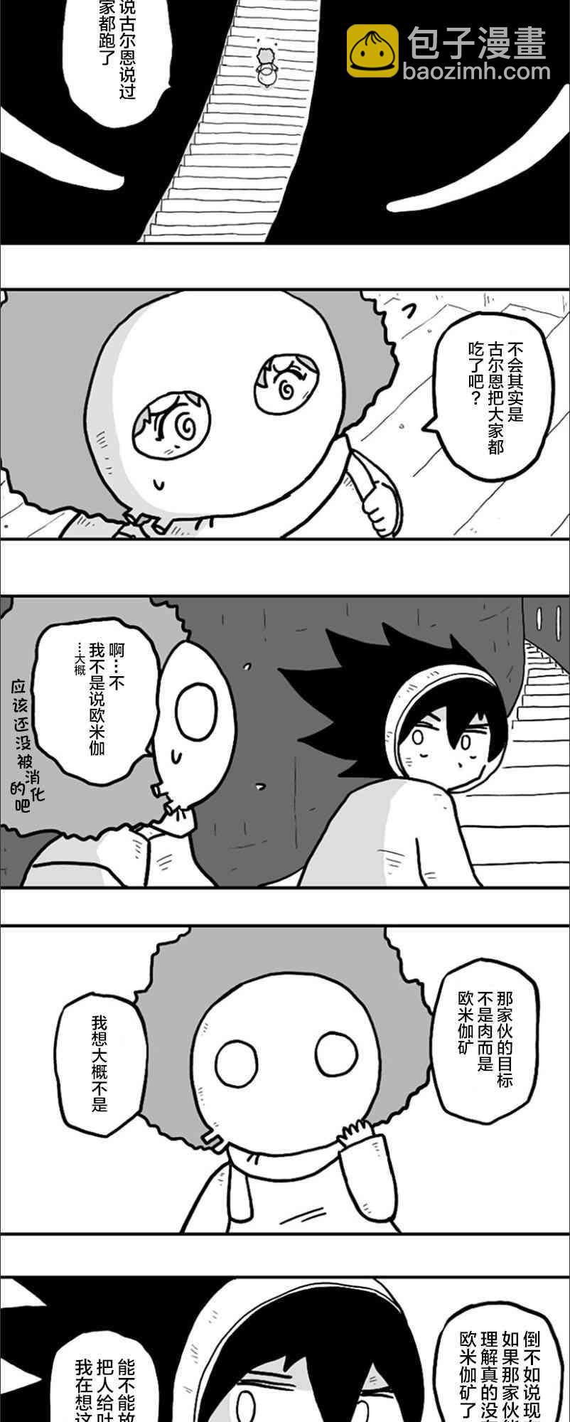 第39话18