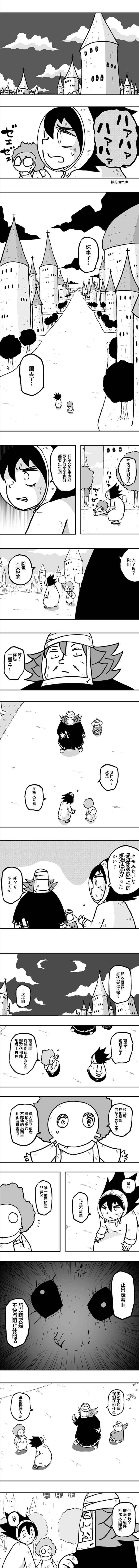 第39话2
