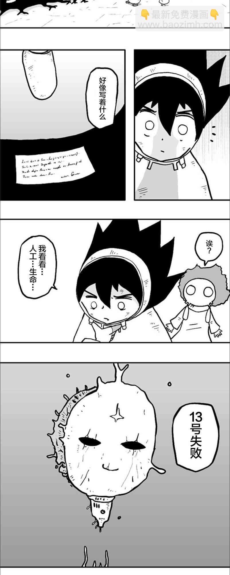 第39话22