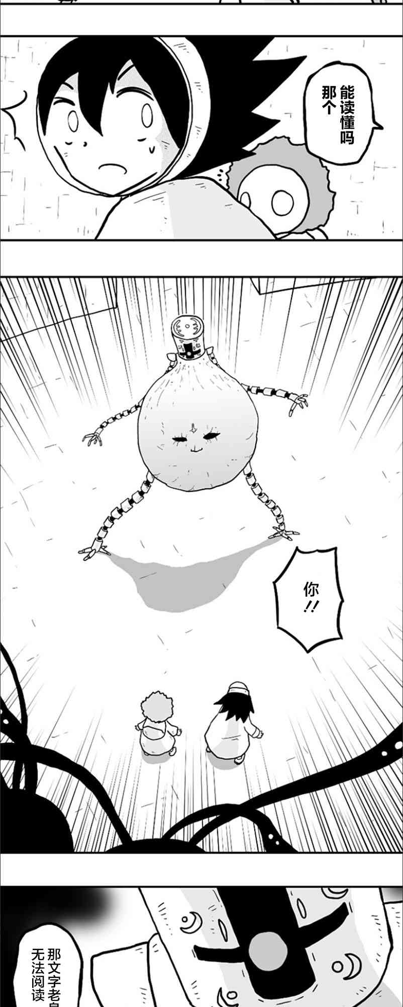 第39话26