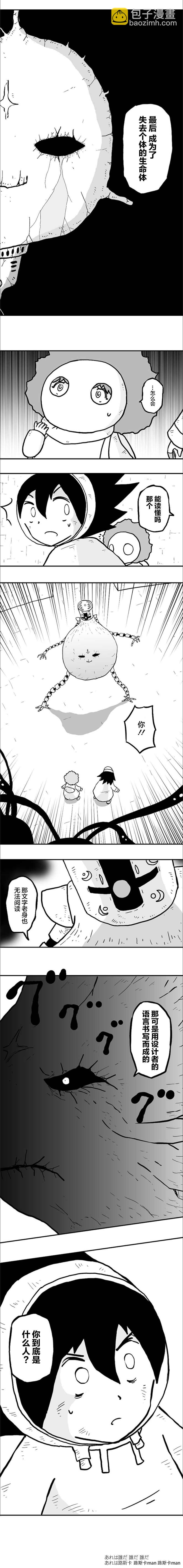 第39话5