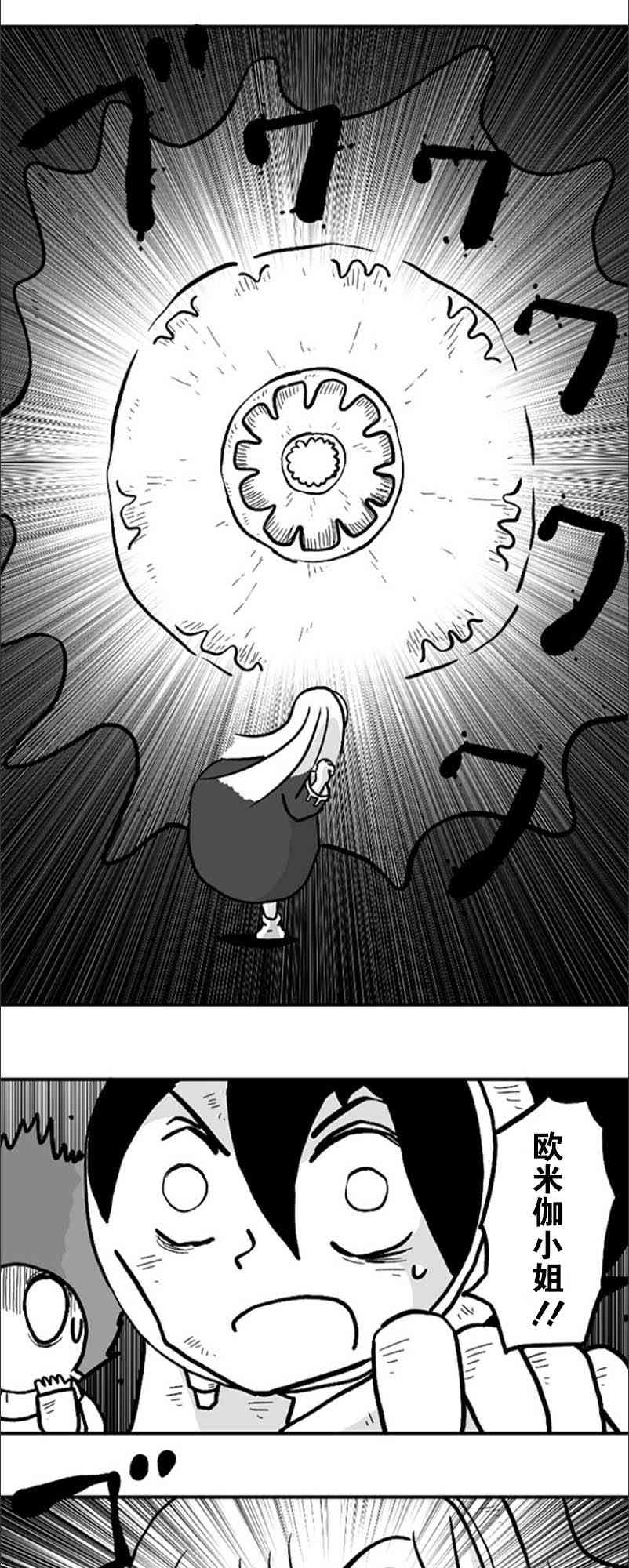 第39话6
