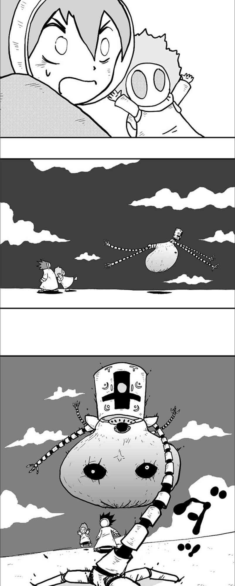 第39话8
