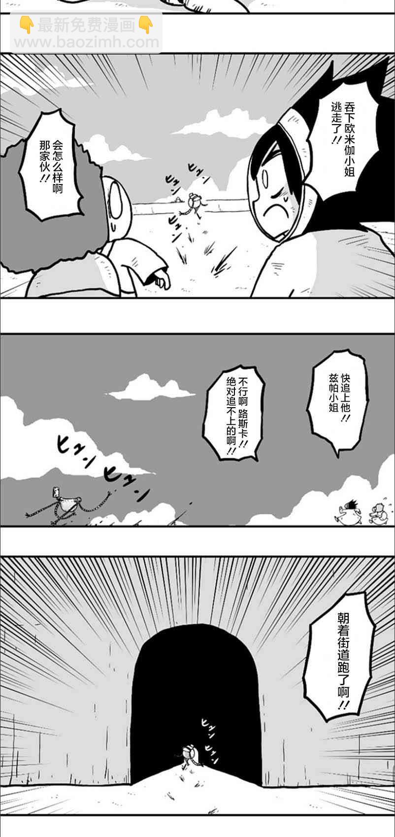 第39话9
