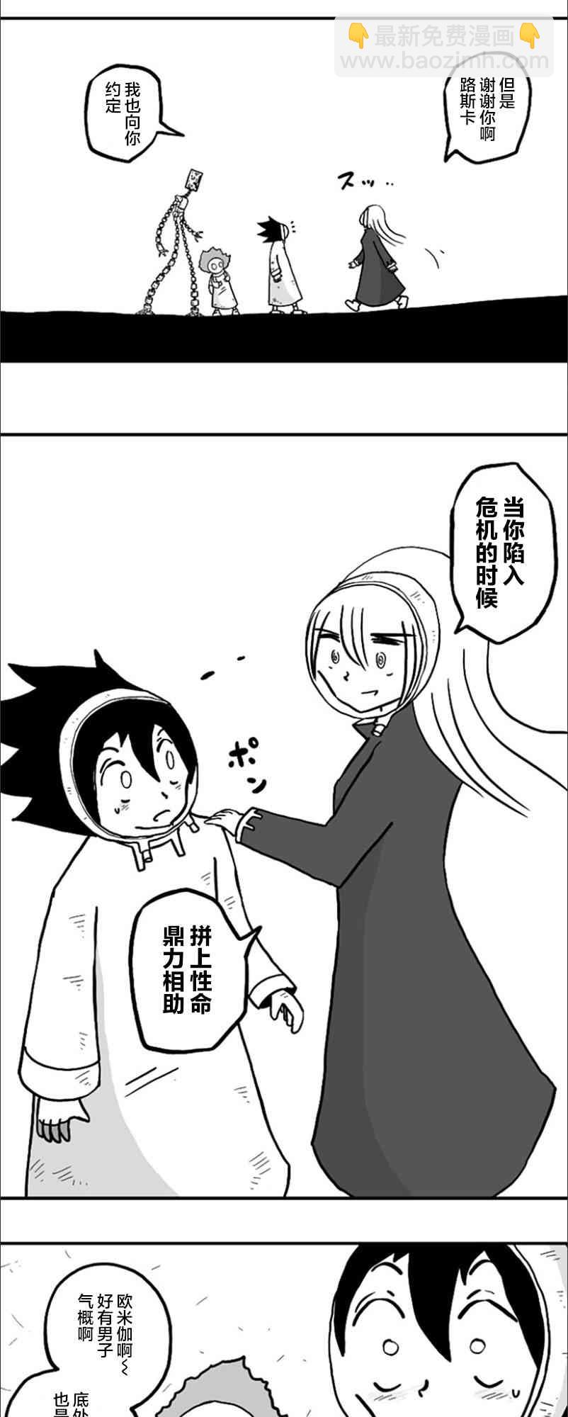 第41话11