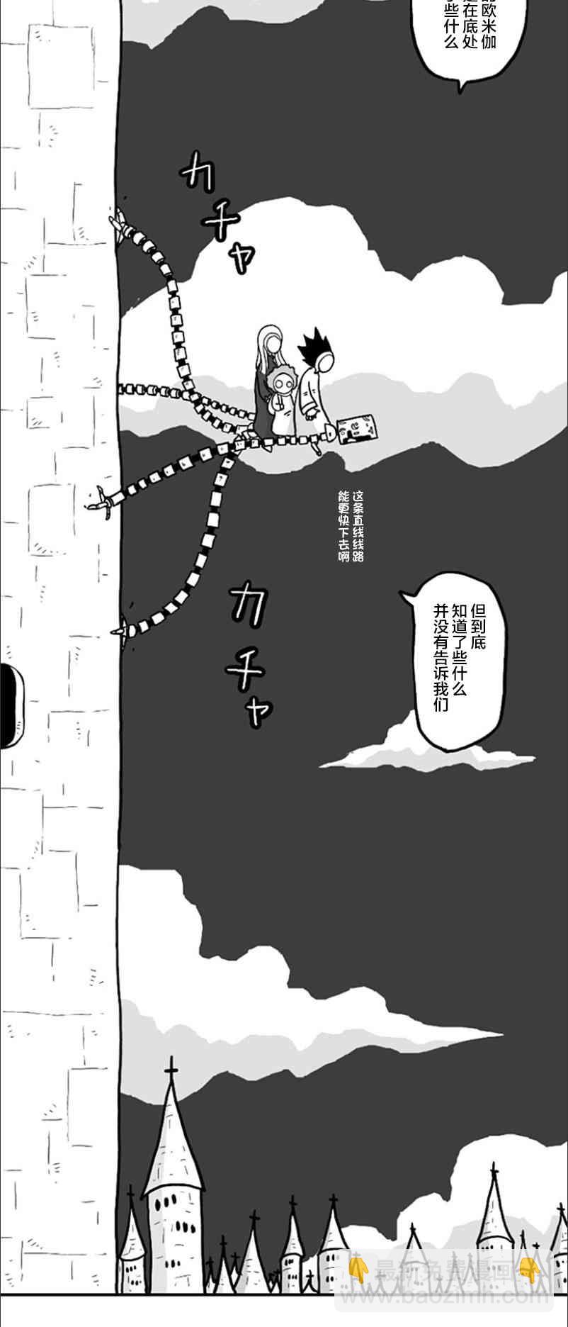 第41话13