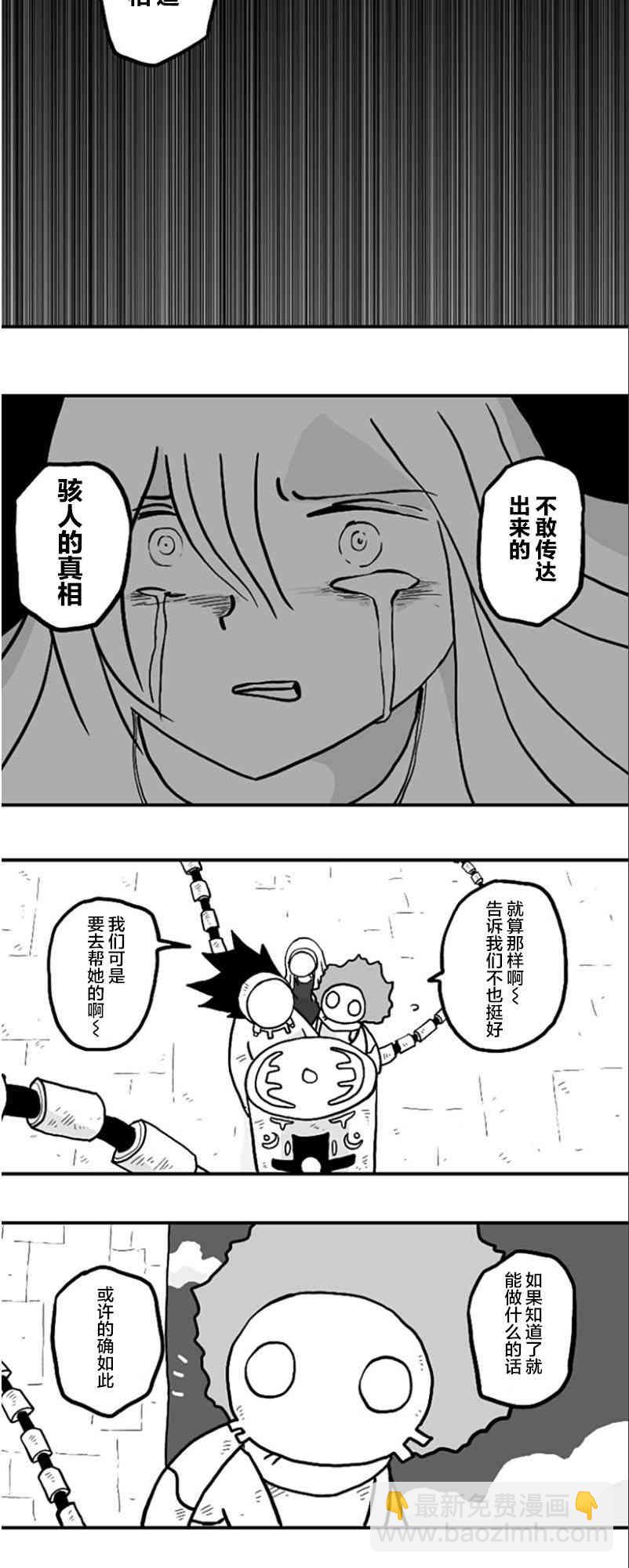 第41话15