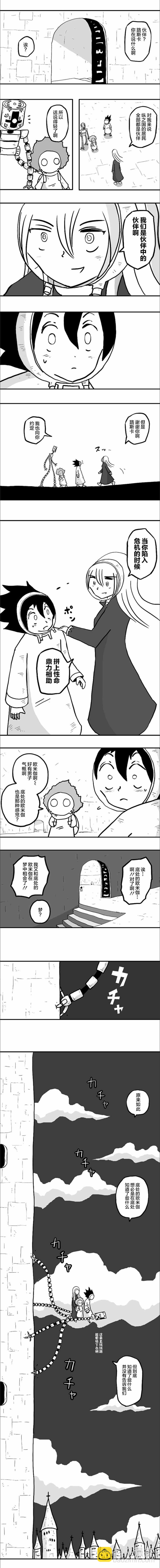 第41话2