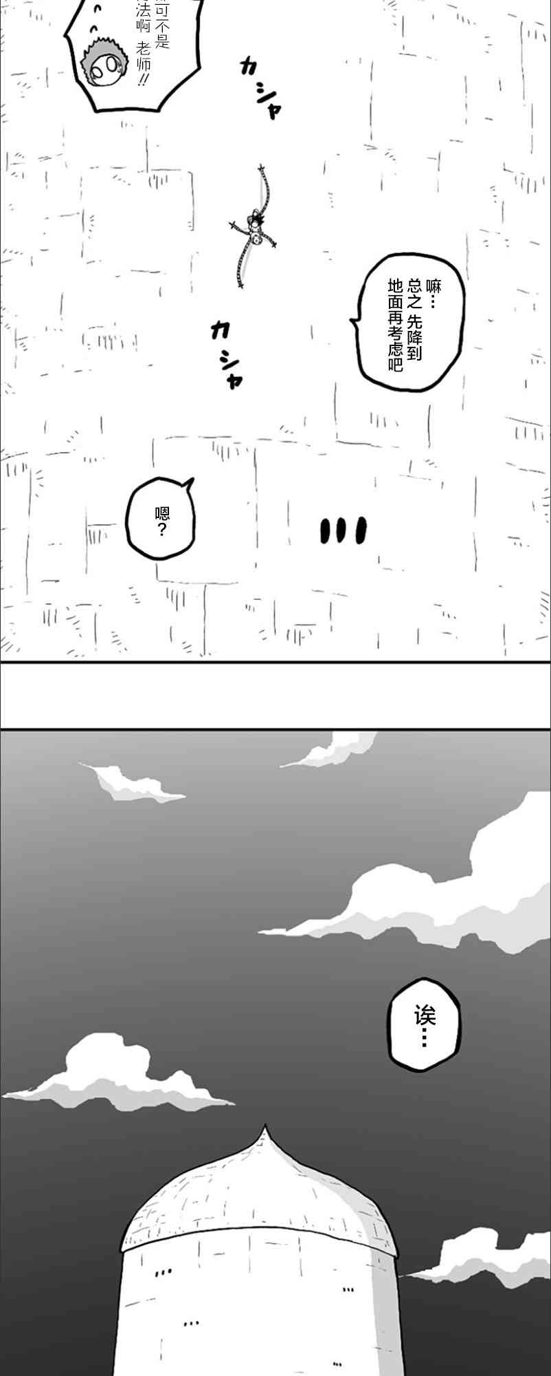 第41话22