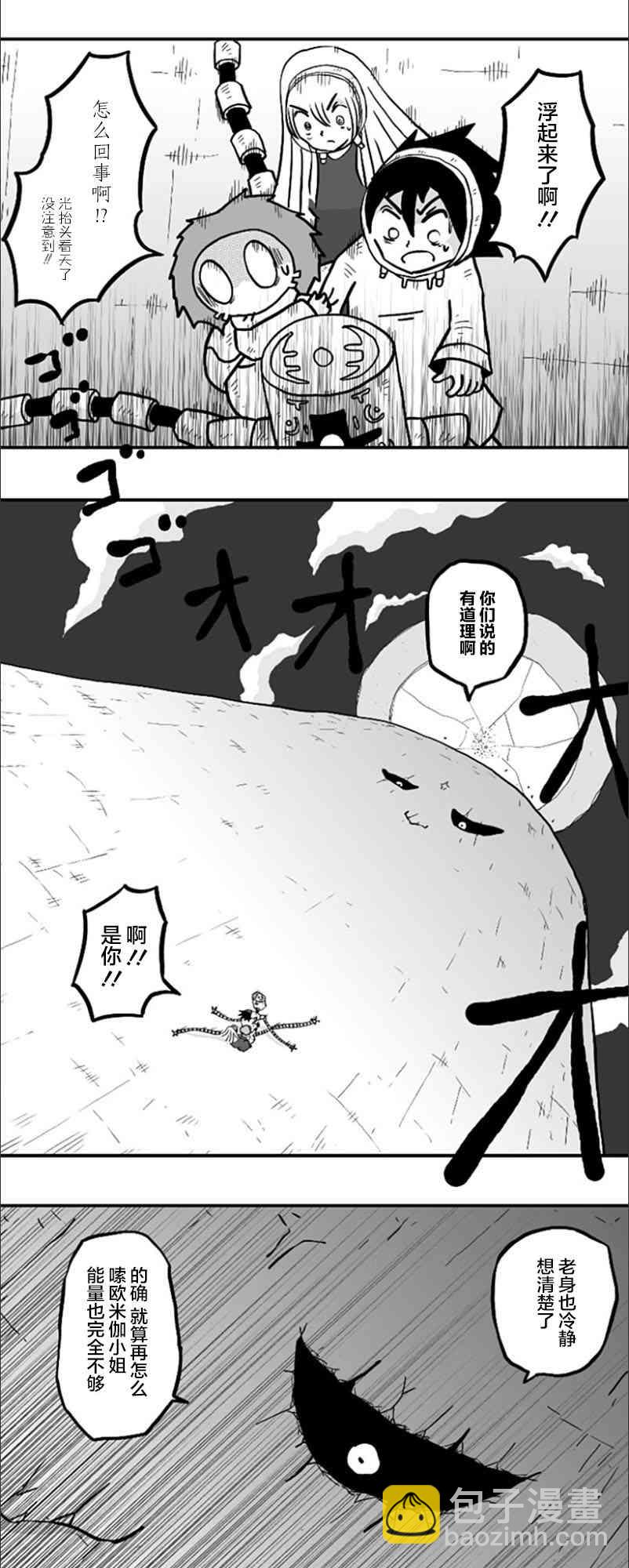 第41话24
