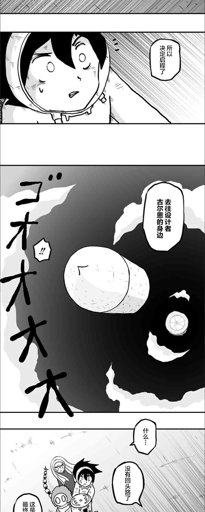 第41话25