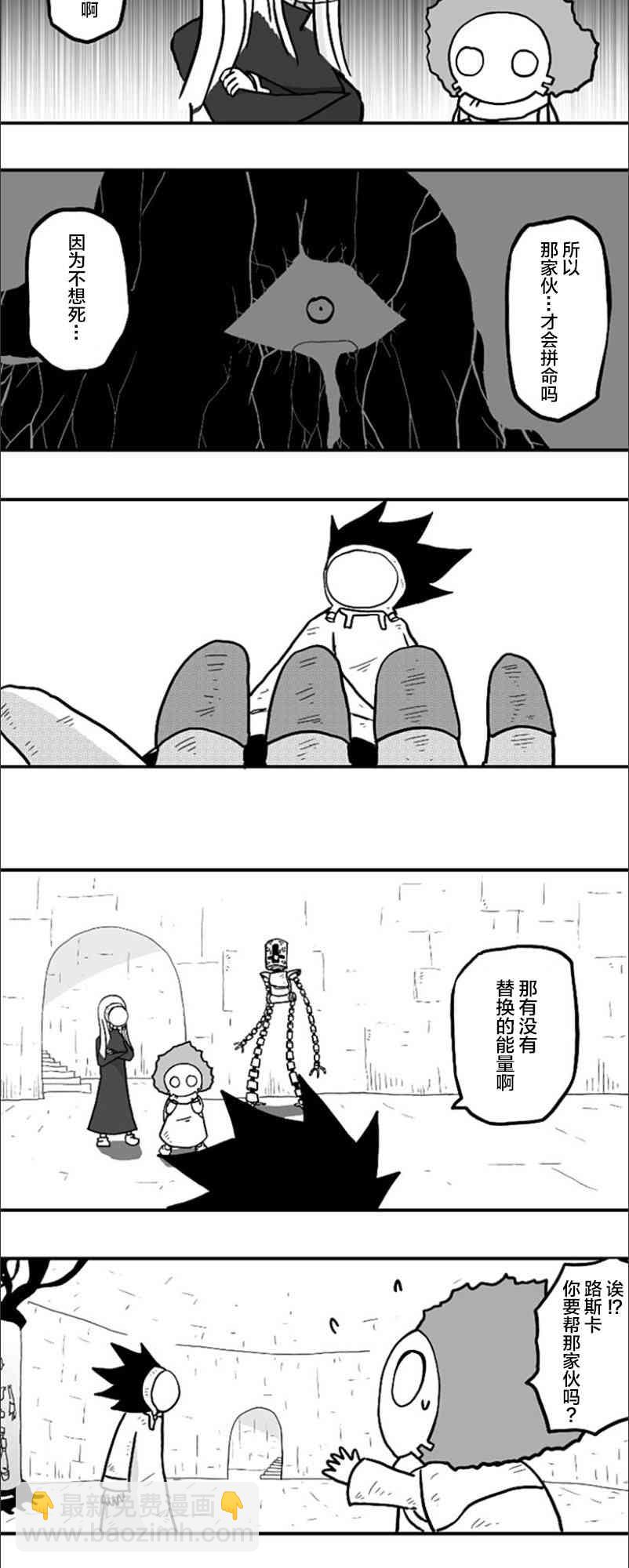 第41话8