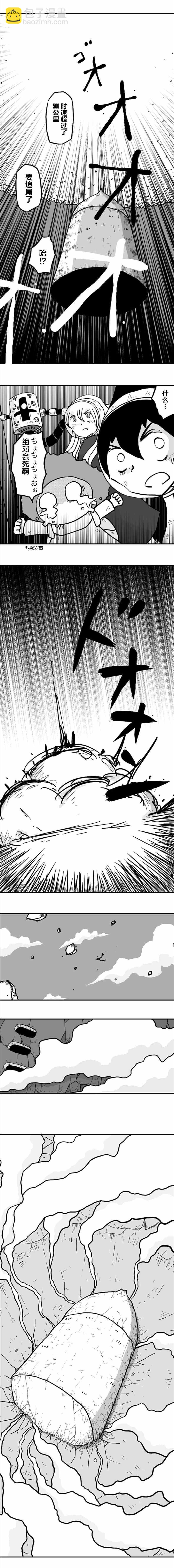第42话1
