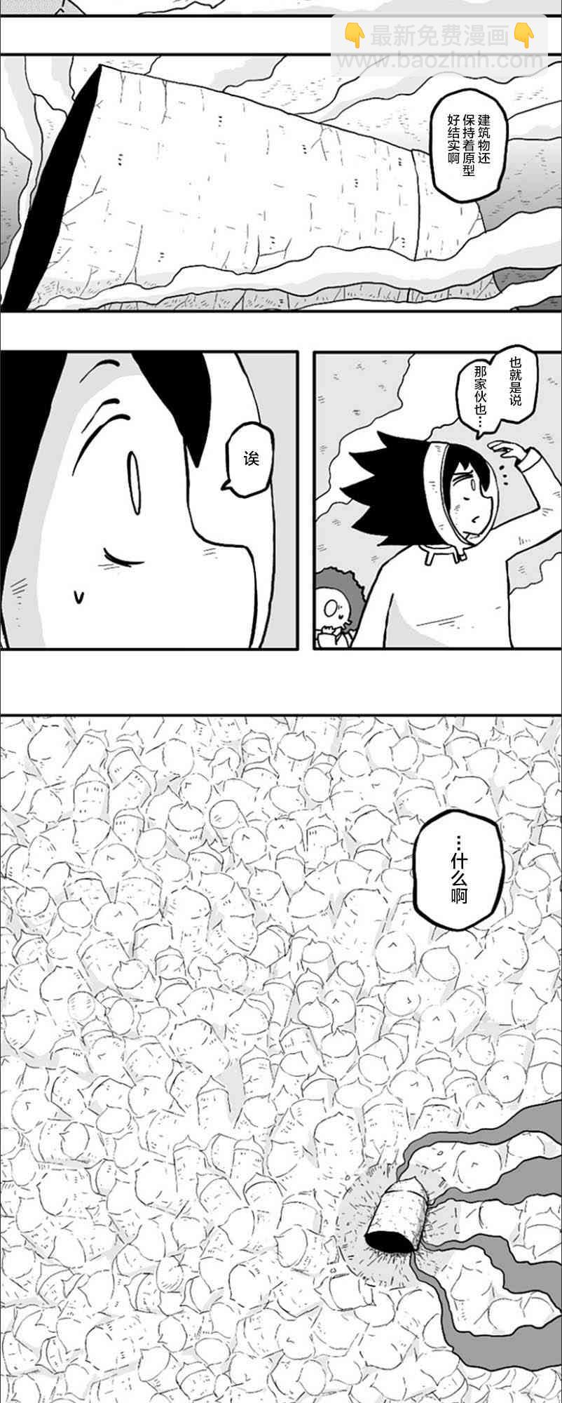 第42话11