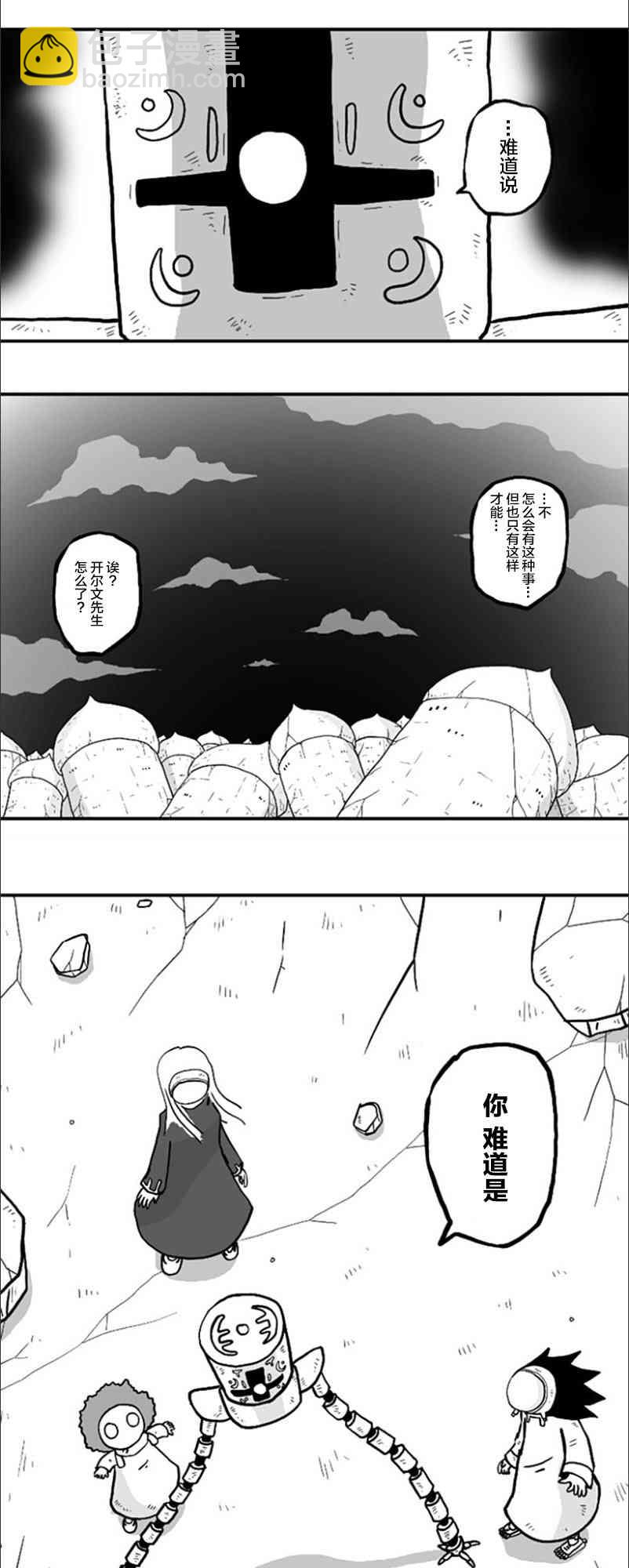 第42话15