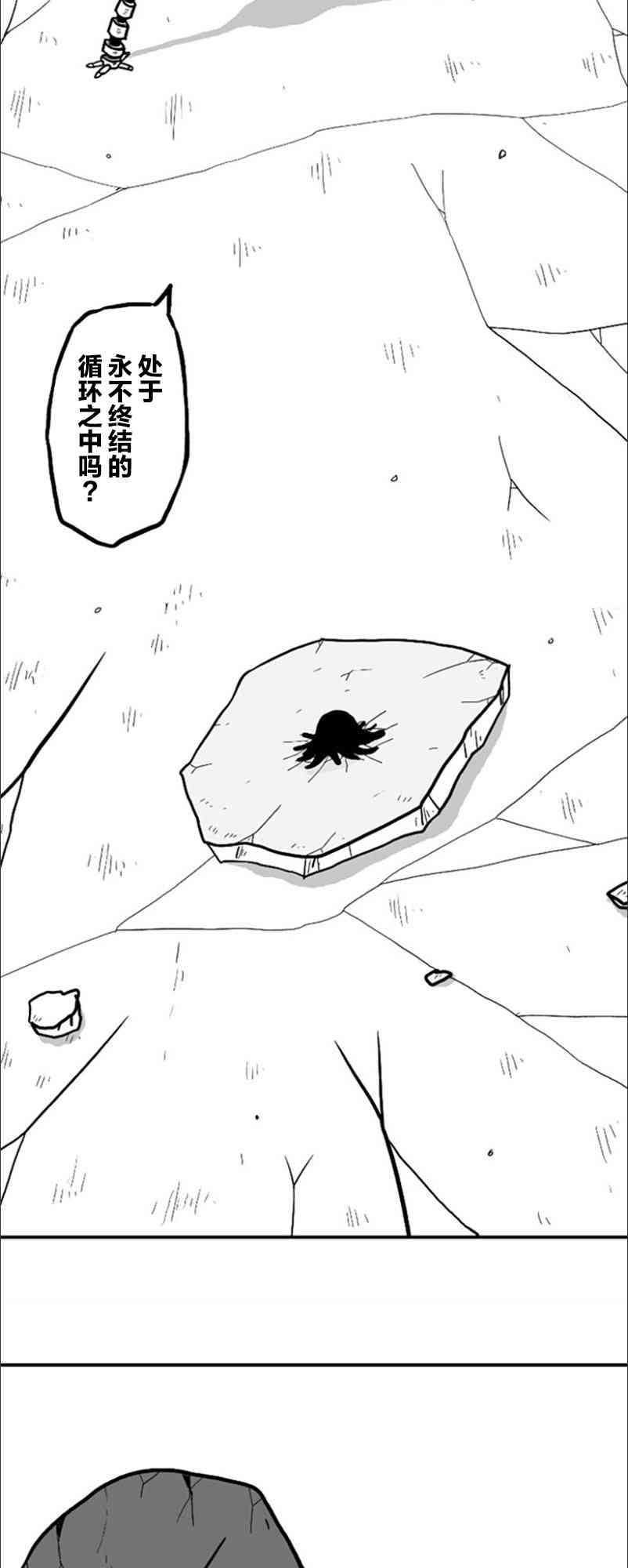 第42话16