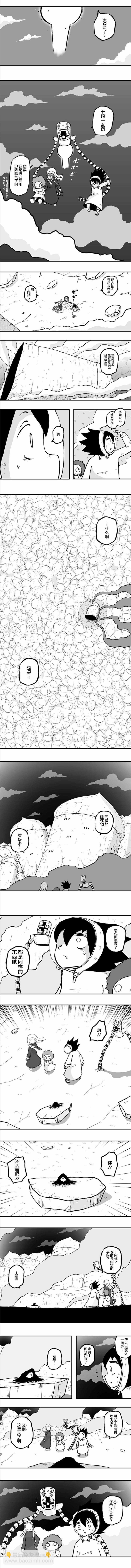 第42话2
