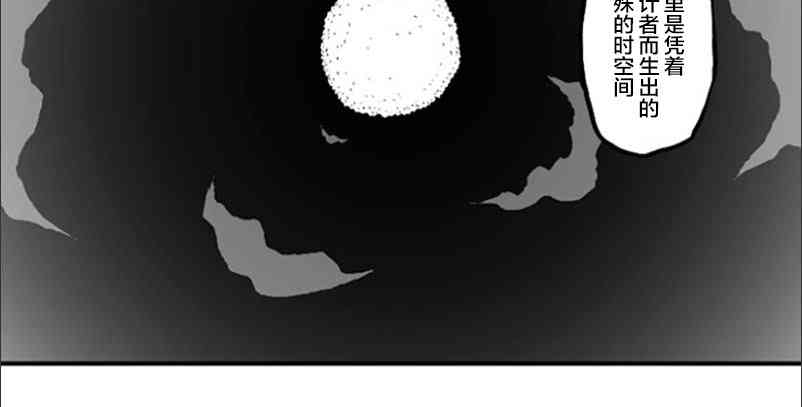 第42话20