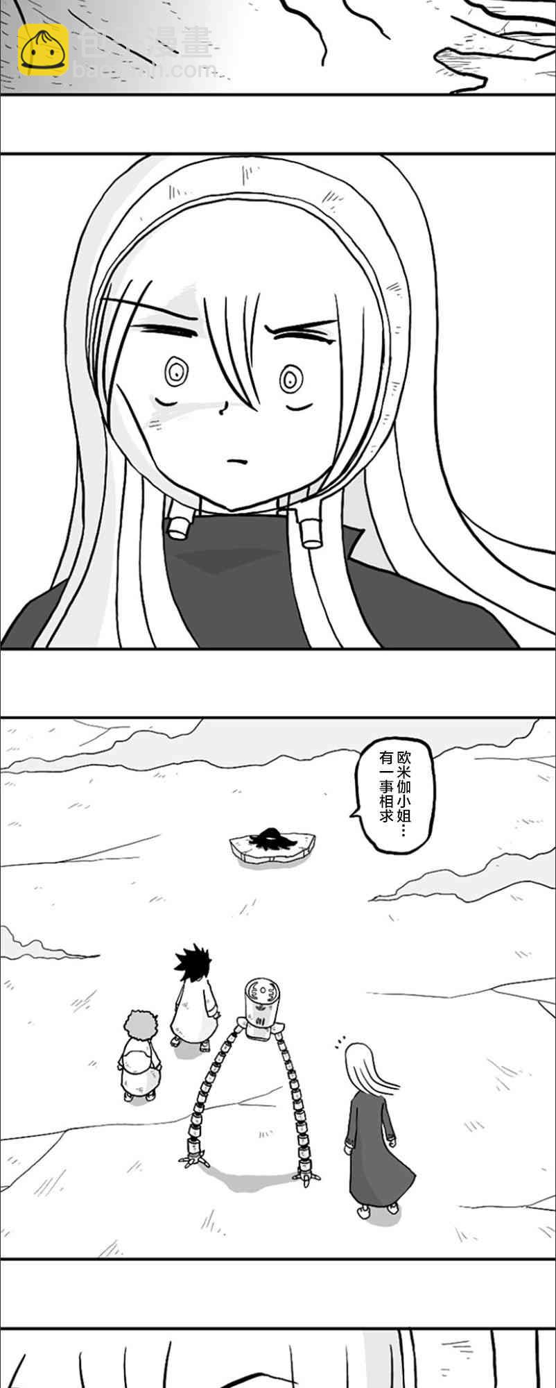第42话23