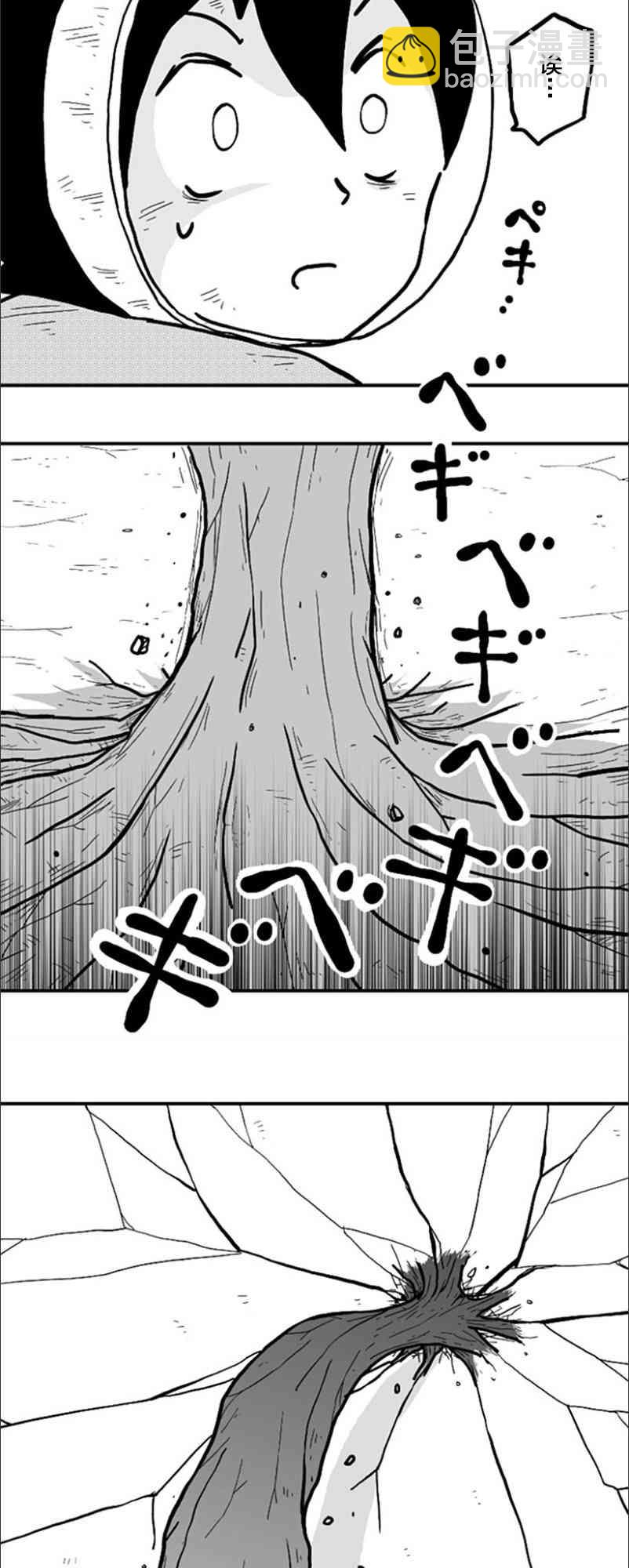 第42话26