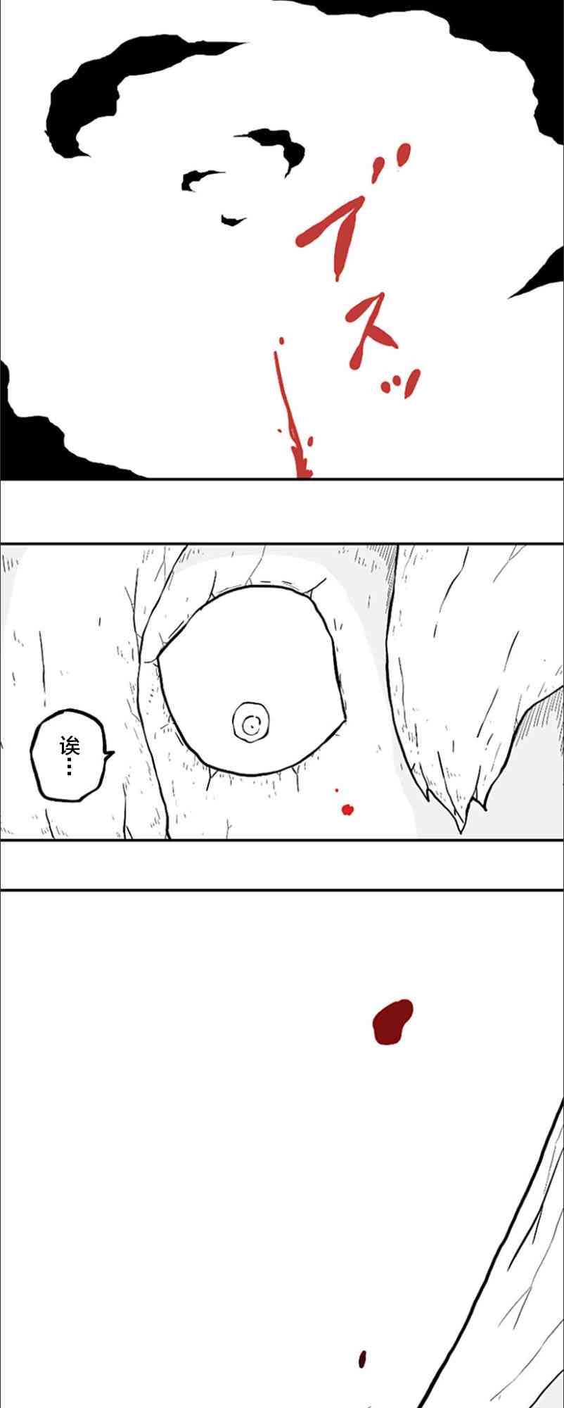 第42话31