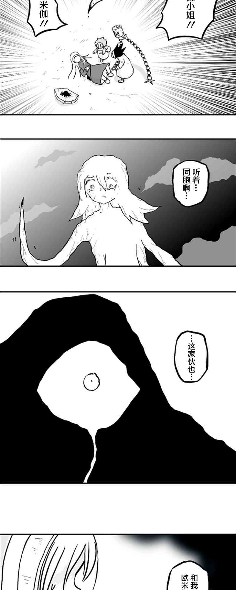 第42话33
