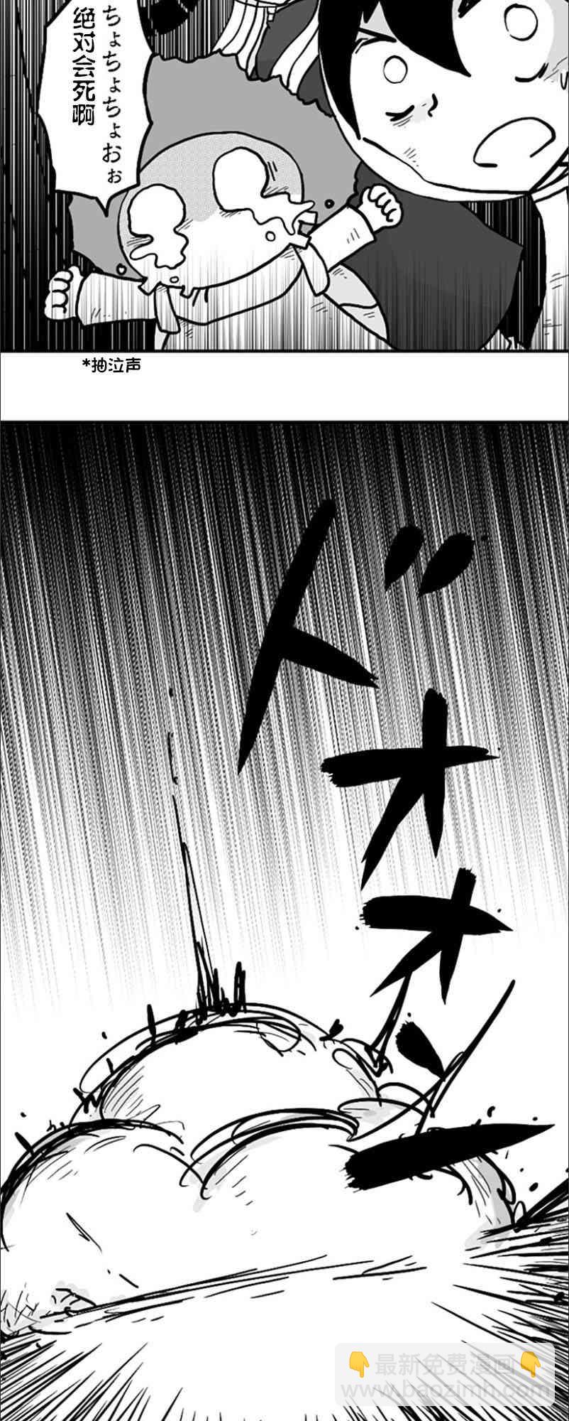 第42话7