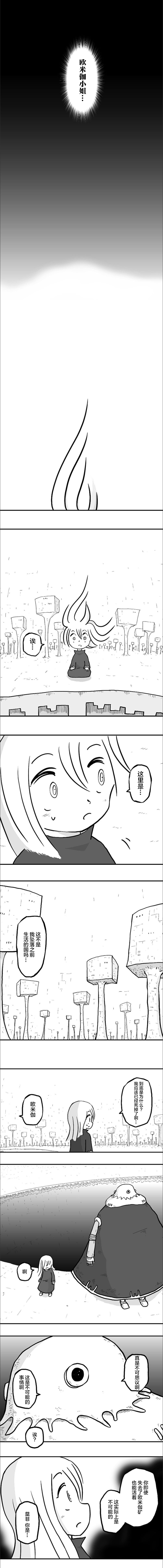 第43话1