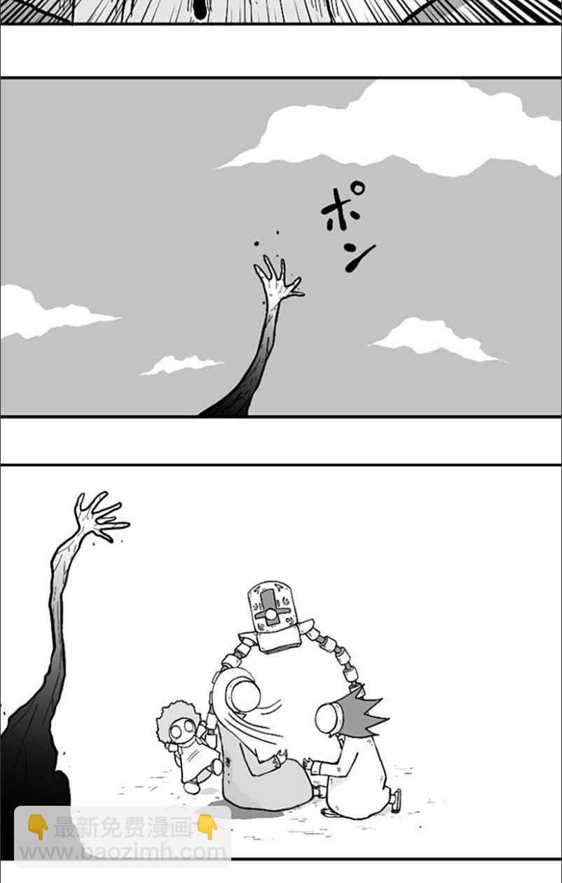 第43话14