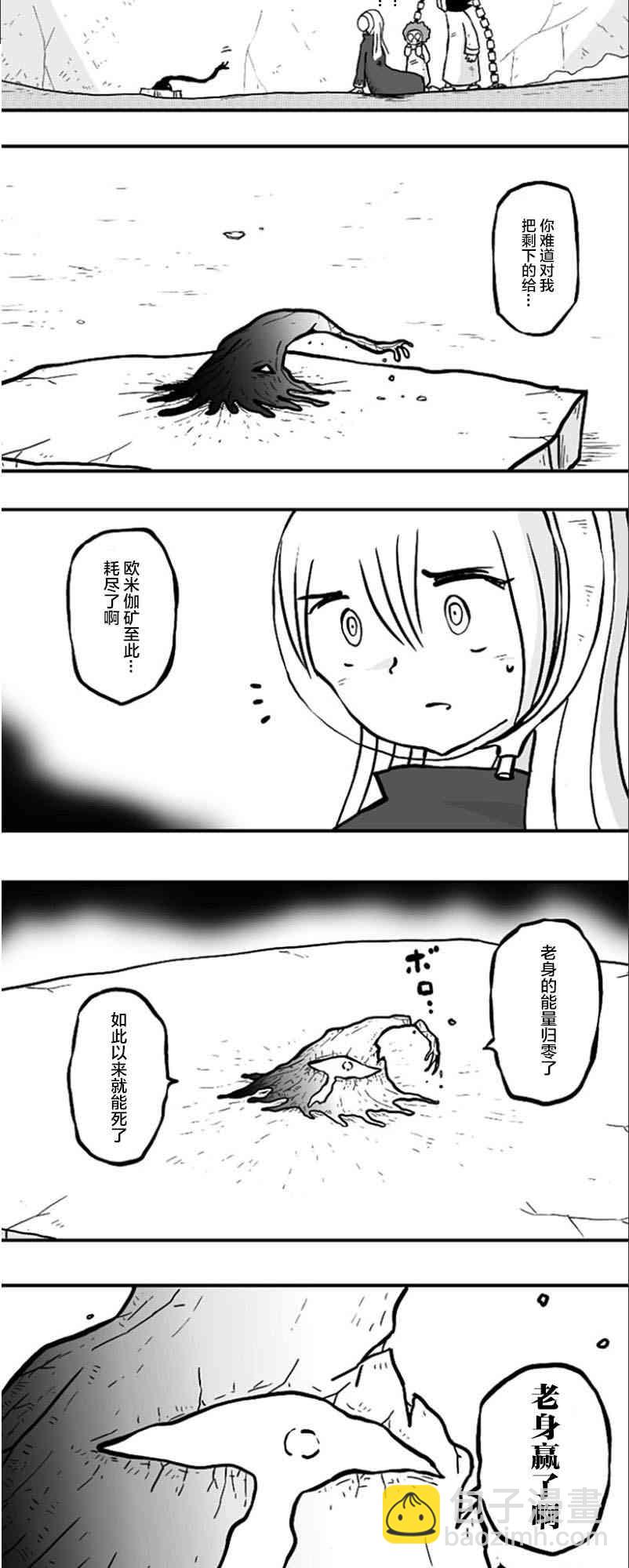 第43话16