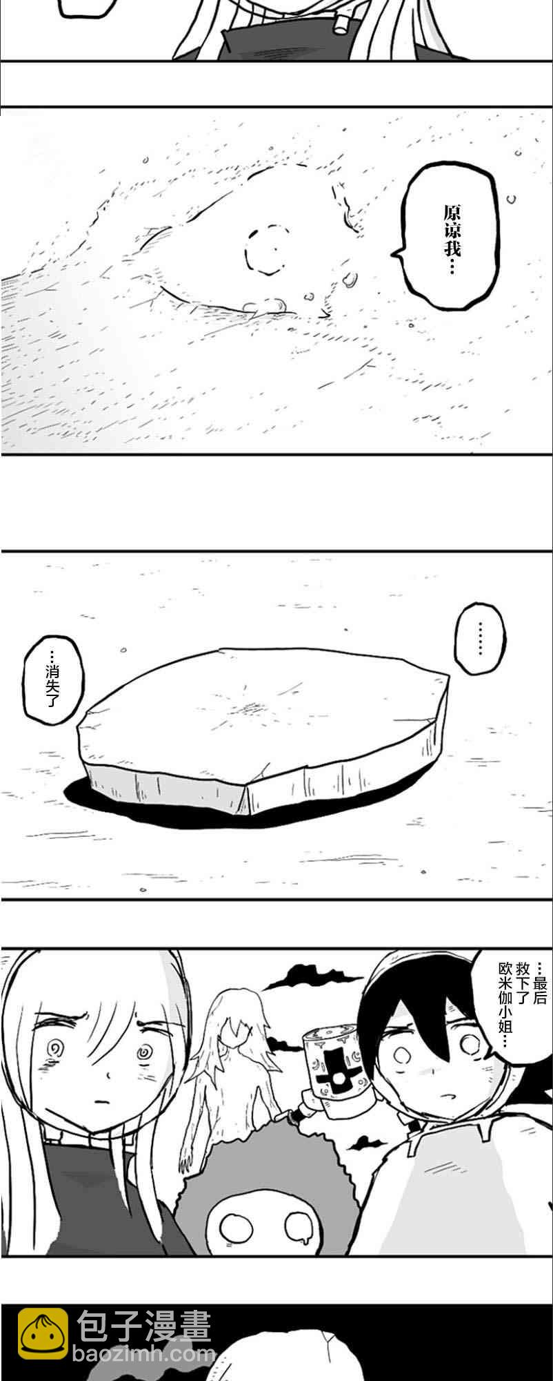 第43话18