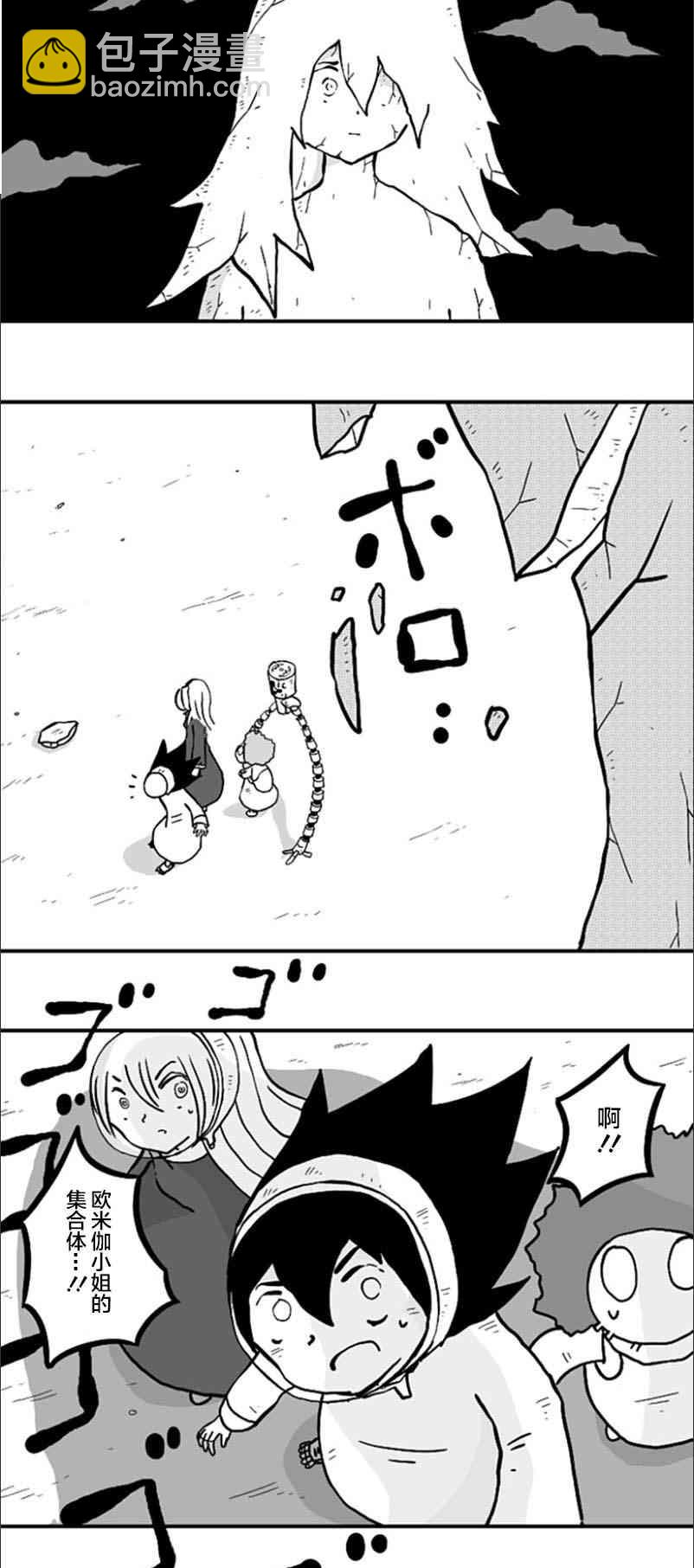 第43话19