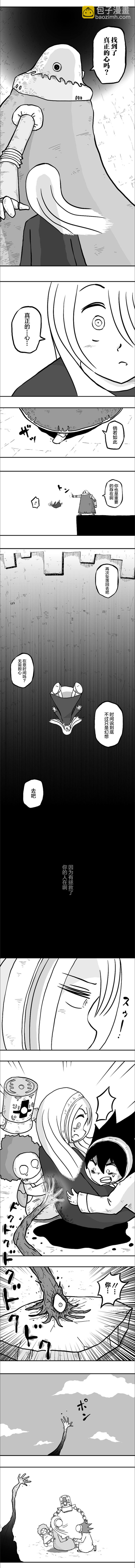 第43话2