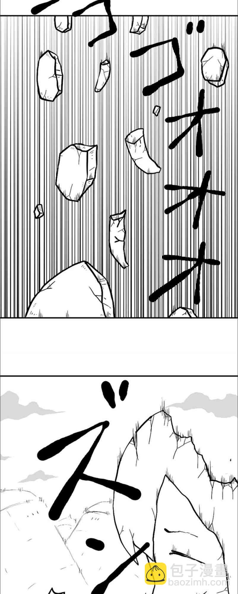 第43话20