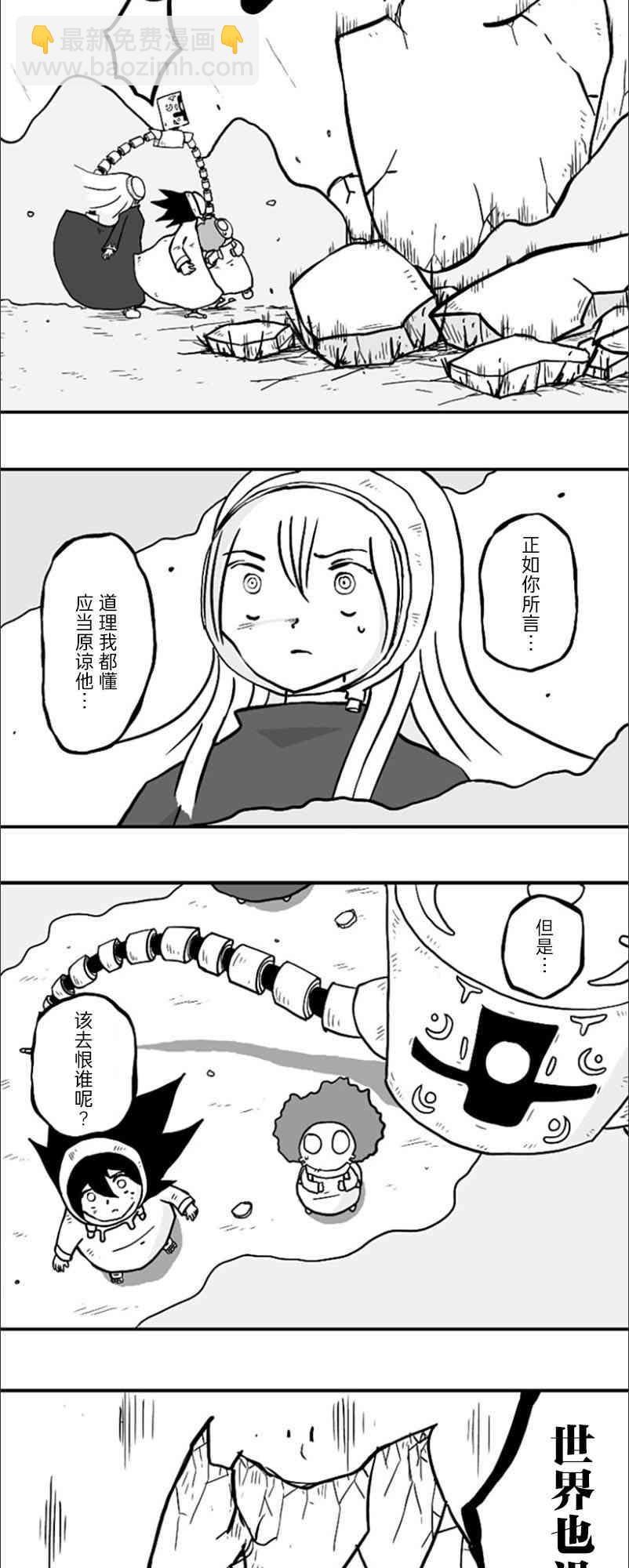 第43话21