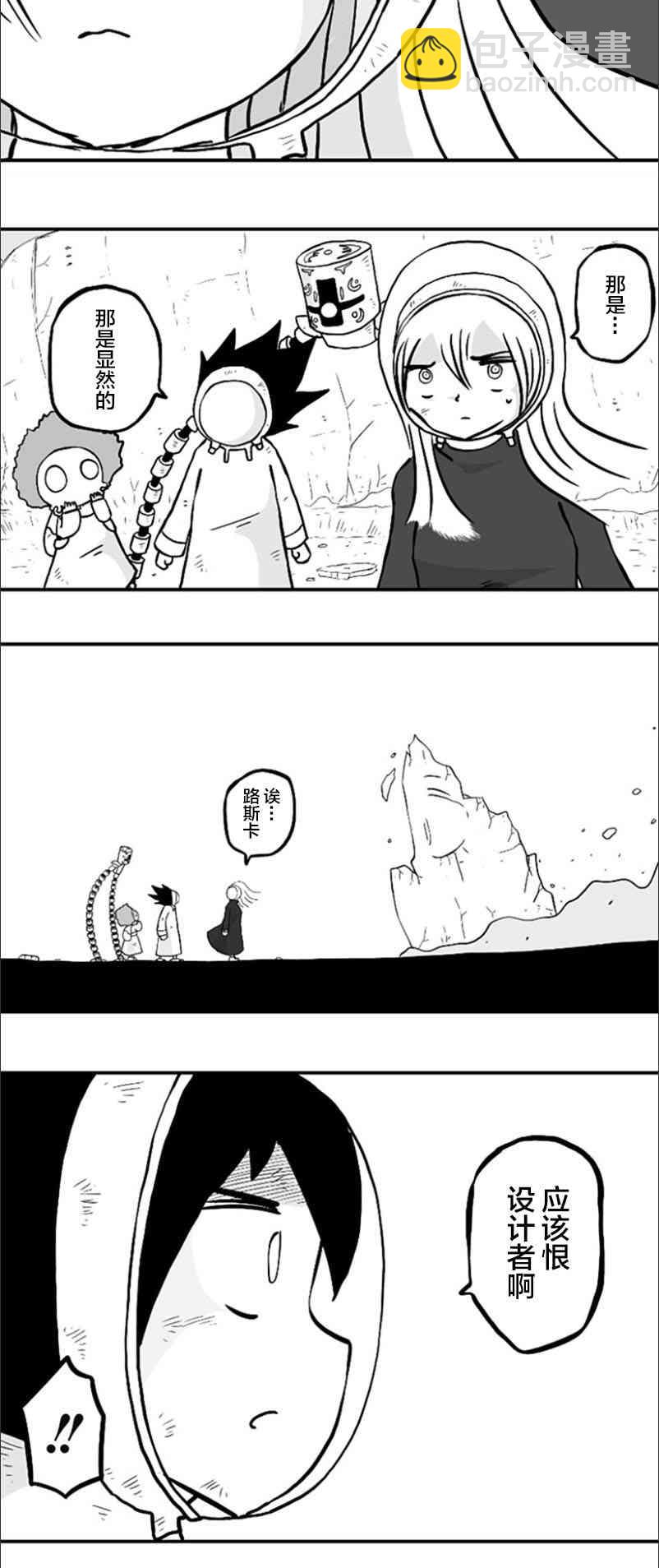 第43话23